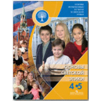 http://www.koipkro.kostroma.ru/koiro/CRSO/FOiV/LPDNO/foundations_culture/DocLib2/анимация%20для%20учебников.gif
